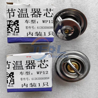 Pièces de moteur diesel Weichai WP10 WP12 76 ° Ensemble de thermostat C 612630060894 pour camions Shacman Sinotruk HOWO Dongfeng JAC