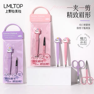 Juego de recortadores de cejas Lmltop, pinzas de acero inoxidable, combinación de tijeras con punta puntiaguda para uso general LLT23 - Product Image 3