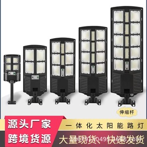 ไฟถนนพลังงานแสงอาทิตย์ 60V LED โมโนซิลิคอน ติดผนัง พร้อมรีโมทคอนโทรล สำหรับสวนกลางแจ้ง - Product Image 4