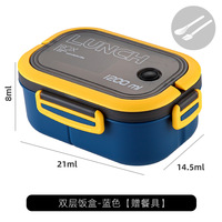Populaire Rectangle Portable Multi-fonctionnel De Qualité Alimentaire 304 SS + PP Boîte À Lunch En Plastique Préservation De La Fraîcheur Chauffable À Un Niveau