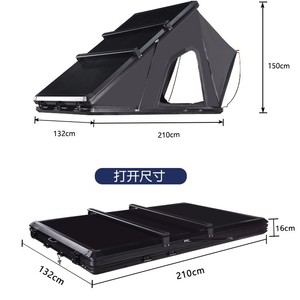 เต็นท์หลังคารถยนต์ทรงสามเหลี่ยม อลูมิเนียมอัลลอยด์ 210x132x150 ซม. เปิดอัตโนมัติรวดเร็ว สำหรับตั้งแคมป์กลางแจ้งทุกฤดู เต็นท์หลังคารถ SUV - Product Image 1