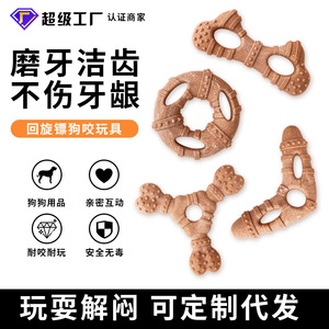 Teething Bone Dog Toy Solid Color Durable Chew Stick For Small Medium Dogs Indoor Use Original Flavor - Product Image 4