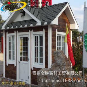 Caseta de Vigilancia Prefabricada de Acero Jin Sheng, Diseño Moderno, Estructura de Acero Ligero, Solución Integral - Product Image 3