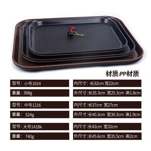 Bandejas de Servicio de Plástico Xiangyuanmei, Rectangulares y Redondas, de Color Sólido, Irrompibles, para Restaurantes de Comida Rápida, Hoteles y Servicio de Té - Product Image 2