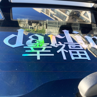 Autocollants de transfert découpés étanches mats/brillants résistants aux intempéries pour décalcomanies de fenêtre de voitures autocollant de voiture de transfert de lettre découpée