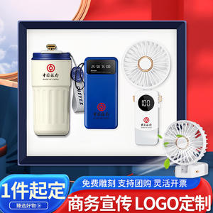 Set de Regalo de Ventilador de Verano con Pantalla Digital, Recuerdo Empresarial Personalizado para Clientes, Promoción de Año Nuevo Chino - Product Image 3