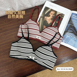 Soutien-gorge sans armatures côtelé rayé, rembourré épais, effet push-up, bretelles fines, pour femme, usage quotidien - Product Image 2