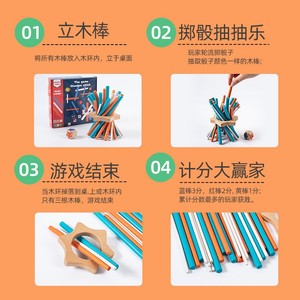 Khẩn Cấp Đặt Hàng MC Trẻ Em Đầy Màu Sắc Trò Chơi Thanh Bằng Gỗ Câu Đố Máy Tính Để Bàn Trò Chơi Vẽ Vui Vẻ Cân Bằng Bằng Gỗ Thông Minh Phát Triển Đồ Chơi Tương Tác - Product Image 6