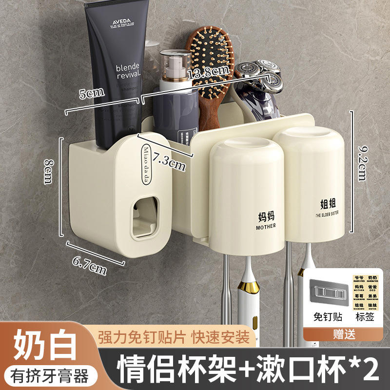 ที่กดยาสีฟันแบบสองช่อง