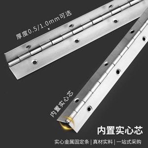 Bisagra Larga de Acero Inoxidable de 1.0mm de Grosor, 6 Agujeros, 180 Grados, para Cajas de Luz, Gabinetes, Pianos, Puertas y Ventanas - Product Image 4