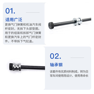 Extractor de sellos de inyectores de combustible XunChi, herramienta manual de reparación automotriz de acero al carbono XC97375 - Product Image 5