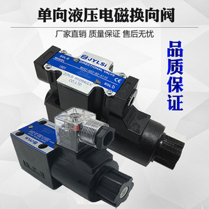 Vanne directionnelle hydraulique unidirectionnelle à solénoïde DSG 02 2B2 6mm pour montage sur panneau, application huile - Product Image 3