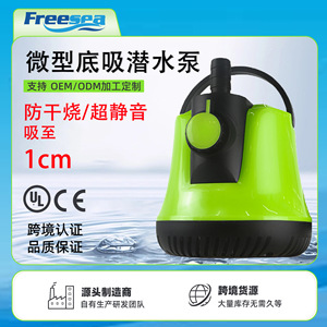 Miniature Bottom Suction Aquarium <b>Pump</b> Ultra Quiet Submersible Water Circulating <b>Pump</b> For <b>Fish</b> Tank Garden Bonsai Use - Product Image 5