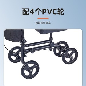 Vélo d'assistance à la marche à quatre roues avec freins à disque et siège de rangement pour la rééducation - Product Image 2