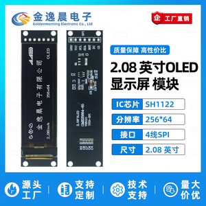 Módulo JYC de 2.08 Pulgadas y 7 Pines - Módulo de Pantalla OLED de Luz Blanca con Controlador SH1122, 256x64 Píxeles, Interfaz SPI de 7 Pines, Pantalla en Escala de Grises L1256 - Product Image 2