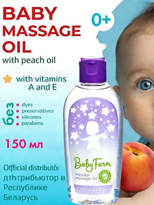 <span class=keywords><strong>Huile</strong></span> de massage pour le corps et les soins de la peau pour enfants, vente chaude OEM, hydratante, apaisante, <span class=keywords><strong>huile</strong></span> pour bébé, <span class=keywords><strong>huile</strong></span> pour le toucher du bébé - Product Image 3