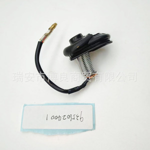Interruptor de Luz de Cortesía para Puerta 93560-24001 para Toyota FAW JP, Componente de Iluminación Interior para Vehículos Modernos - Product Image 1