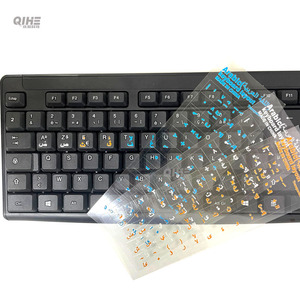 लैपटॉप के लिए आर्बी पारदर्शी स्टिकर Vinyi स्टिकर लैपटॉप के लिए आर्बी पारदर्शी स्टिकर - Product Image 3