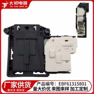 <b>Washer</b> Lid Switch EBF61315801 Plastic Durable Replacement Part For Laundry Appliances - Product Image 4