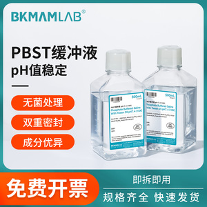 Bikman Bio PBST Buffer, Botella de 500 ml de Solución Salina Amortiguada con Fosfato y Tween 20 para Inmunohistoquímica - Product Image 5
