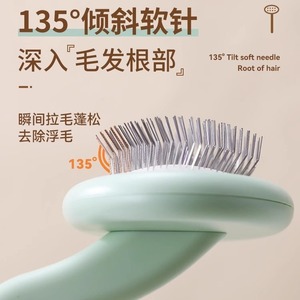 Peigne pour chien, peigne pour chien Teddy, peigne pour chien panda, peigne pour animaux de compagnie moelleux et non gras, brosse spéciale pour poils d'animaux. - Product Image 2