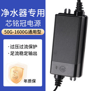24V Power Adapter For Water Purifier <b>Reverse</b> <b>Osmosis</b> <b>System</b> 1.75A 2A 3A 4A 5A 7.5A 10A Strong Compatibility ABS Material - Product Image 5