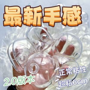 Pelota Transparente Ultrafina de TPR de 6 cm, Suave, Hecha a Mano, con Piel Hueca, para Niñas de 14 Años en Adelante, para Hacer Juguetes Blandos Hechos a Mano - Product Image 1