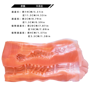 GEEBA vente en gros de fantasy Animal Lapins Masturbateur en silicone Exerciseur de pénis Réaliste Vaginal Pocket Pussy Stroker Men Sex Toy - Product Image 4