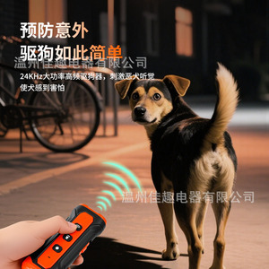 Repelente ultrasónico portátil para perros, entrenador de perros, supresor de ladridos, dispositivo antiladridos con luz intermitente, recargable para exteriores - Product Image 1