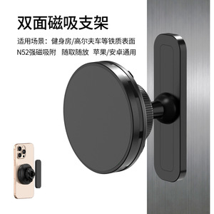 Universal Magnetic Phone Holder Aluminum Alloy Strong Magnet For Gym Treadmill Golf Cart <b>Car</b> Dashboard - Product Image 3