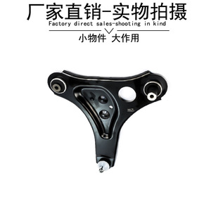 Bras de suspension inférieur intelligent W453 4533307900 4533308000 Pièce de rechange pour suspension avant - Product Image 4