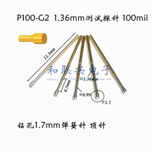 Sonda de Punta Plana P100 G2, Pin de Resorte de 1.36mm, Longitud Total de 33.3mm, 1.7mm de Diámetro, para Perforación de Metal, Piezas de Instrumentos - Product Image 5