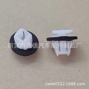 Guardian <b>Car</b> Wheel Arch <b>Clips</b> 76882-JG00A And 76882-JG10A For Nissan X-Trail Infiniti Replacement Parts - Product Image 4