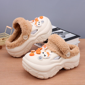 Zapatillas de Casa Balice Kitten de Algodón Beige, Gruesas, Antideslizantes, de EVA, Cálidas y Cómodas para Mujer - Product Image 1