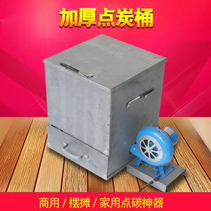 ถังถ่านโลหะเชิงพาณิชย์พร้อมฝาปิดสำหรับเตาจุดไฟ อุปกรณ์บาร์บีคิว ผลิตที่จินหัว ประเภท BUCKETS - Product Image 2