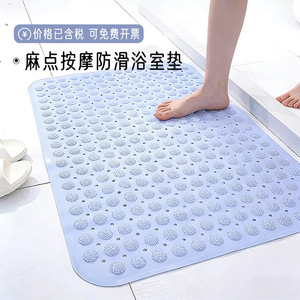 แผ่นรองอาบน้ำแบบมีลายจุด รูปทรงสี่เหลี่ยมผืนผ้า ผลิตจาก PVC กันลื่น สำหรับห้องอาบน้ำ แผ่นรองนวดเท้า - Product Image 2