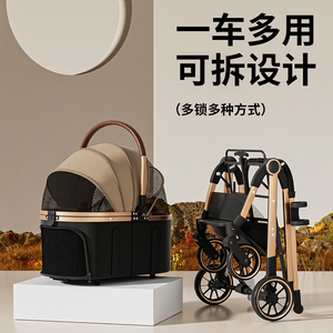 Poussette pliable en métal <span class=keywords><strong>pour</strong></span> animaux de compagnie, <span class=keywords><strong>chariot</strong></span> de voyage léger détachable <span class=keywords><strong>pour</strong></span> chiens et chats avec ventilation en maille <span class=keywords><strong>pour</strong></span> la promenade - Product Image 4