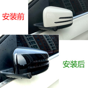 Mercedes-Benz Mirror Covers Piano Black Carbon Fiber Texture Full Set Adhesive Type - Product Image 5