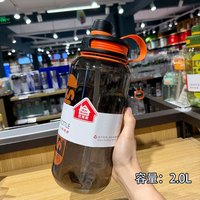손잡이와 잠금장치가 있는 플라스틱 물병 2L