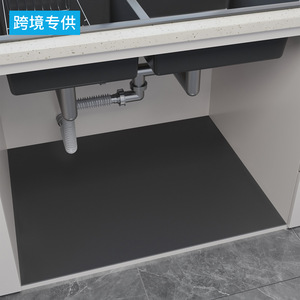 Tapete de Tierra de Diatomeas para Fregadero, Rectangular, para Gabinete de Cocina, Resistente a la Humedad, Tipo Piso, Cortable, Color Sólido - Product Image 1