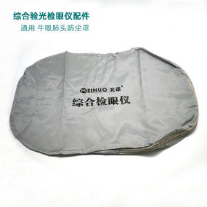 COSCO – couvre-tête Phoropter gris, protection universelle contre la poussière pour accessoires d'équipement optique - Product Image 2