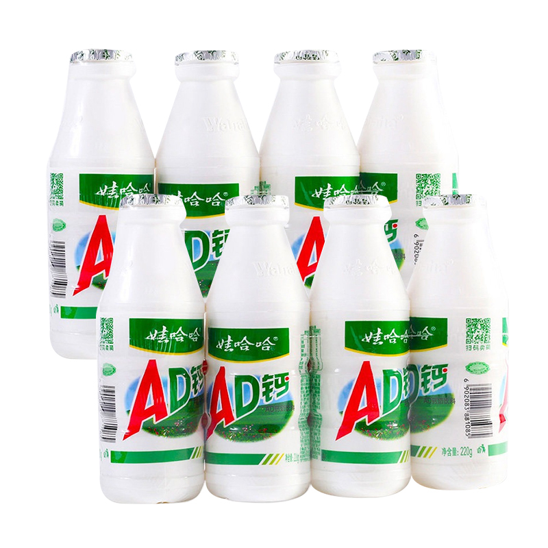 卸売Wahaha Adカルシウムミルク甘くてサワードリンク乳液ミルク