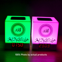 Quran 2022 Hotselling Azan Clock Biue Tooth Speaker Manufacture Of Wholesale Quran Lamps Audio Muslim Quran Player