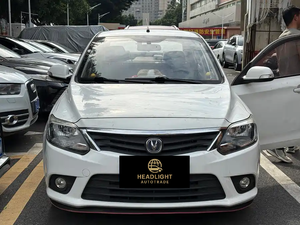 Changan Yuexiang <span class=keywords><strong>V3</strong></span> 2015, 1.4L, Manual, Edición Meiman, Volante a la Izquierda, Asientos de Tela - Product Image 2