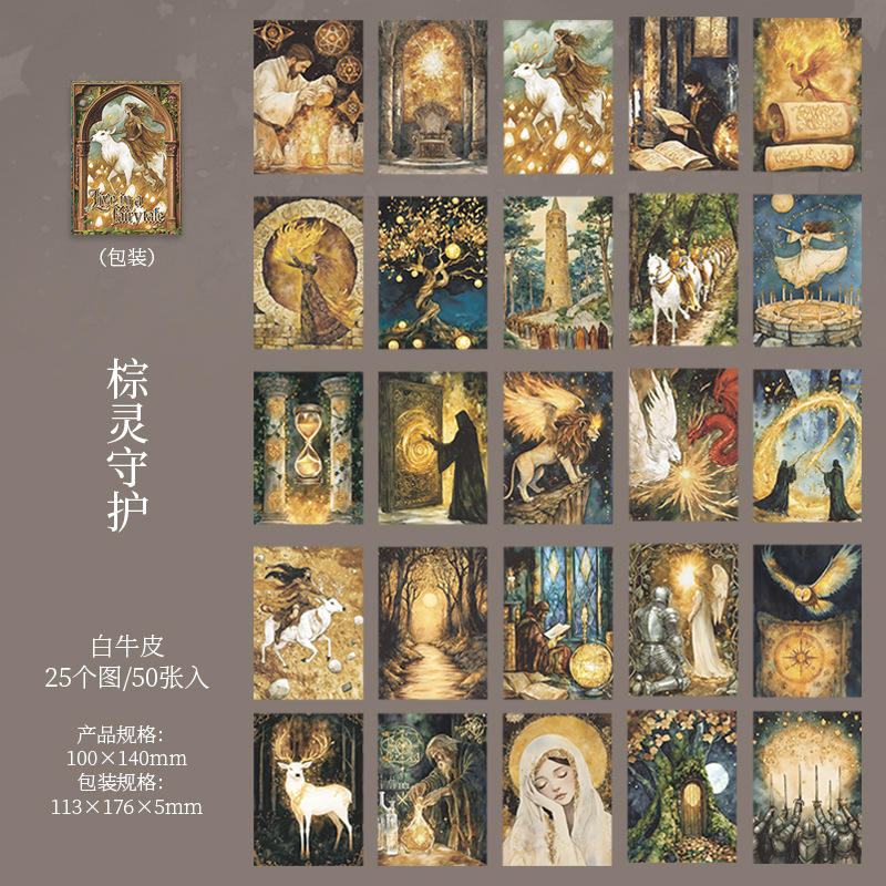 C Brown Spirit Guardian yellow