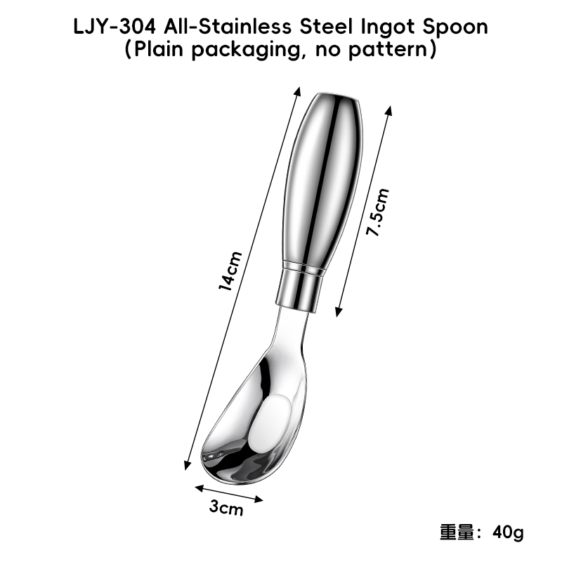 304 All stainless steel yuanbao spoon (Panda)