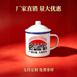 Enamel Water Cup With Lid Retro Design Printed Quote Drink Cup General Use Business <b>Gift</b> - Product Image 3