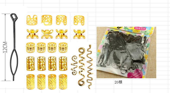 ยางยืด20