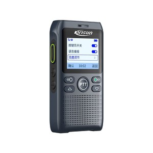 Walkie Talkie Kirisun N100 para Red Pública, Alcance de 50 km, Color Negro, Largo Alcance para Hoteles y Restaurantes - Product Image 2