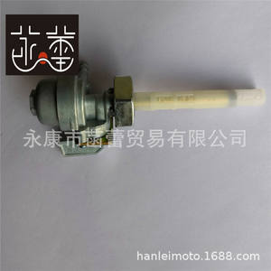 Interrupteur de carburant pour moto compatible TRX300/250/CB750/CMX250C/XR650L - Product Image 2